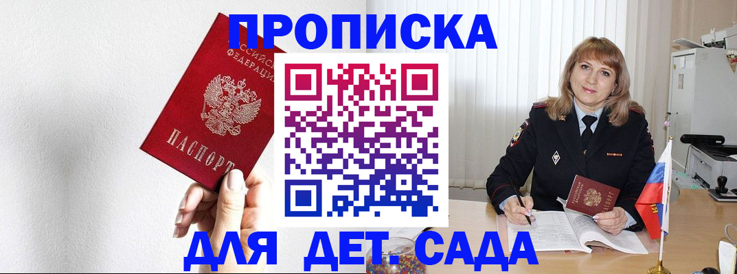 регистрация в Шлиссельбурге