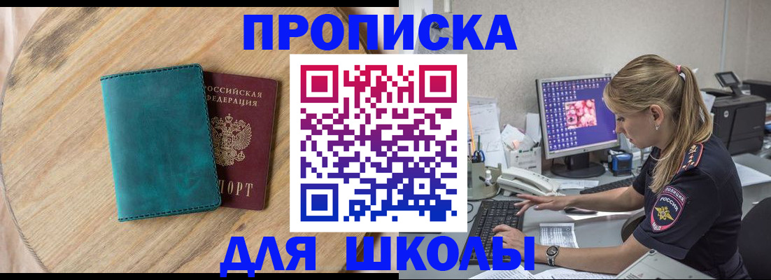 форма 3 в Шлиссельбурге